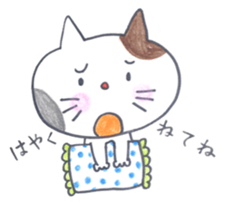 Everyday Missing Miki cat in love 2 sticker #14878611