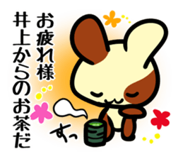 Sticker for INOUE's uses sticker #14878681