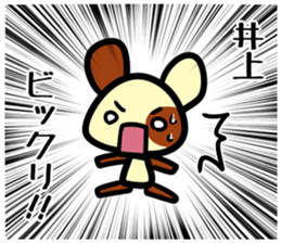 Sticker for INOUE's uses sticker #14878684