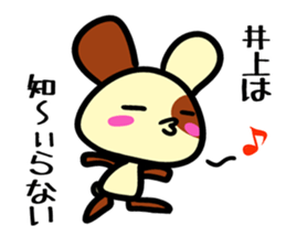 Sticker for INOUE's uses sticker #14878685