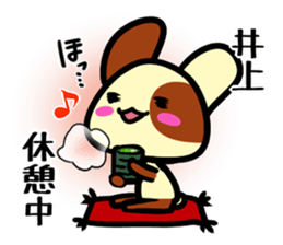 Sticker for INOUE's uses sticker #14878687