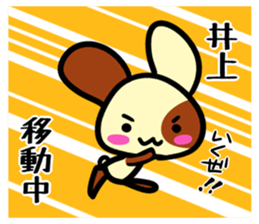 Sticker for INOUE's uses sticker #14878696