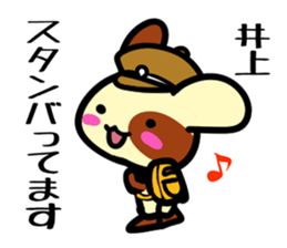 Sticker for INOUE's uses sticker #14878698