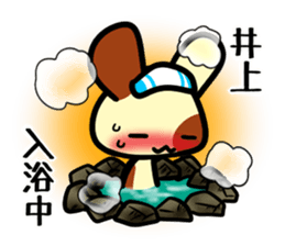 Sticker for INOUE's uses sticker #14878702