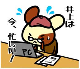 Sticker for INOUE's uses sticker #14878703