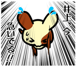 Sticker for INOUE's uses sticker #14878705