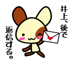 Sticker for INOUE's uses sticker #14878706