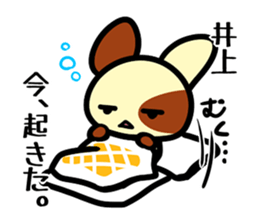 Sticker for INOUE's uses sticker #14878713