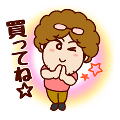 Daily life of Hiroshi