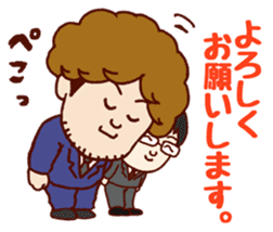 Daily life of Hiroshi sticker #14878764