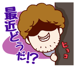 Daily life of Hiroshi sticker #14878766