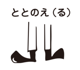 step sticker #14878798