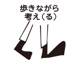 step sticker #14878800