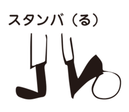 step sticker #14878802