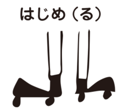 step sticker #14878803