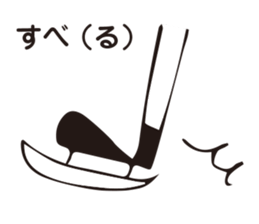 step sticker #14878804