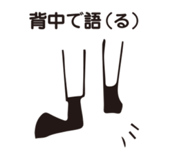 step sticker #14878805