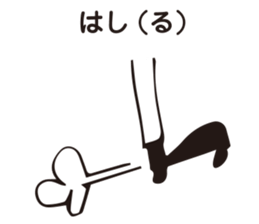 step sticker #14878807