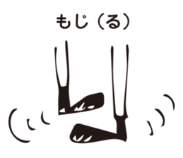 step sticker #14878811