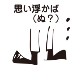 step sticker #14878812