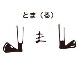 step sticker #14878813