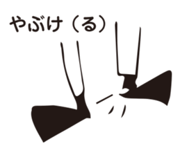 step sticker #14878815