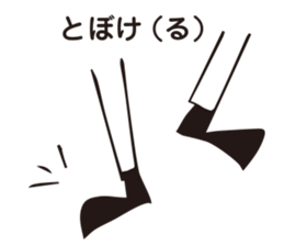 step sticker #14878816