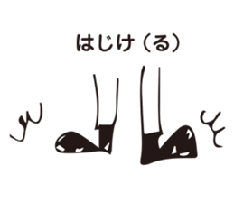 step sticker #14878819