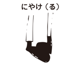 step sticker #14878820