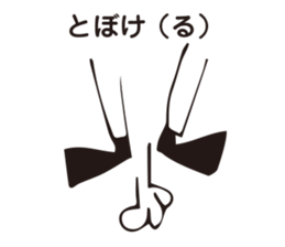 step sticker #14878823