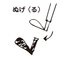 step sticker #14878824