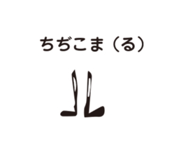 step sticker #14878825