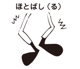 step sticker #14878826