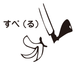 step sticker #14878827