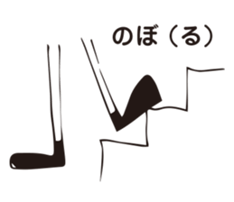 step sticker #14878830