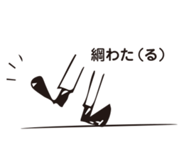 step sticker #14878831