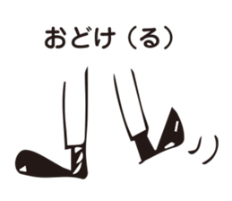 step sticker #14878834