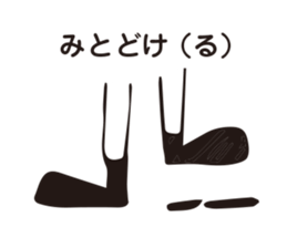 step sticker #14878836