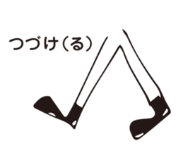 step sticker #14878837