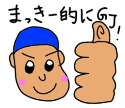 Makki-s stickers sticker #14878858