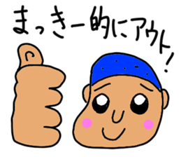 Makki-s stickers sticker #14878859