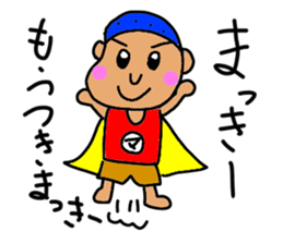 Makki-s stickers sticker #14878864