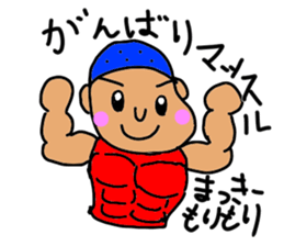 Makki-s stickers sticker #14878868