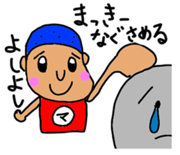 Makki-s stickers sticker #14878873