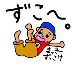 Makki-s stickers sticker #14878874