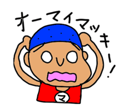 Makki-s stickers sticker #14878876