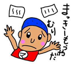 Makki-s stickers sticker #14878878