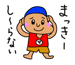 Makki-s stickers sticker #14878879