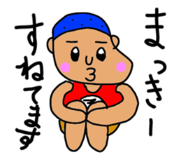 Makki-s stickers sticker #14878880
