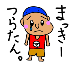 Makki-s stickers sticker #14878882